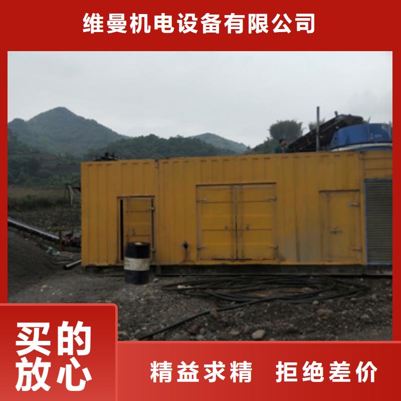 600KW发电机出租