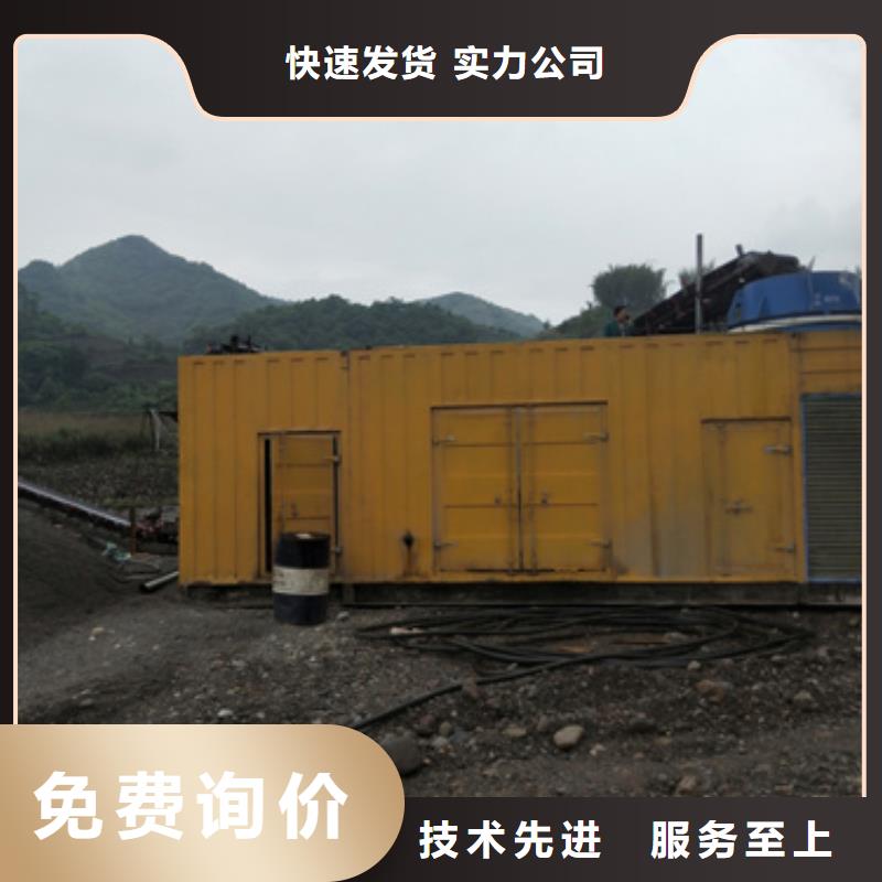 出租发电机信赖