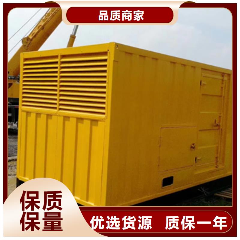 1000KW发电机租赁信息