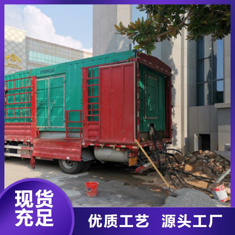 双电源车出租可并机并网