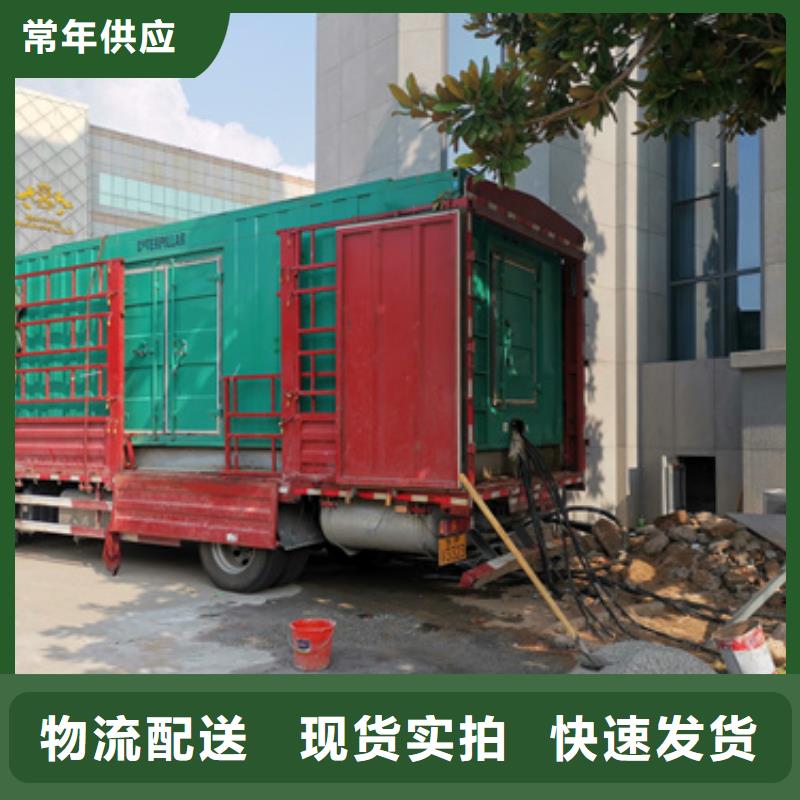 发电机出租厂家信息