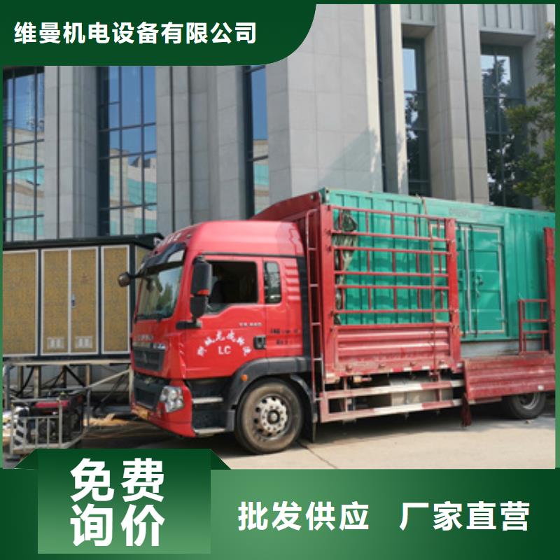 发电车出租诚信企业