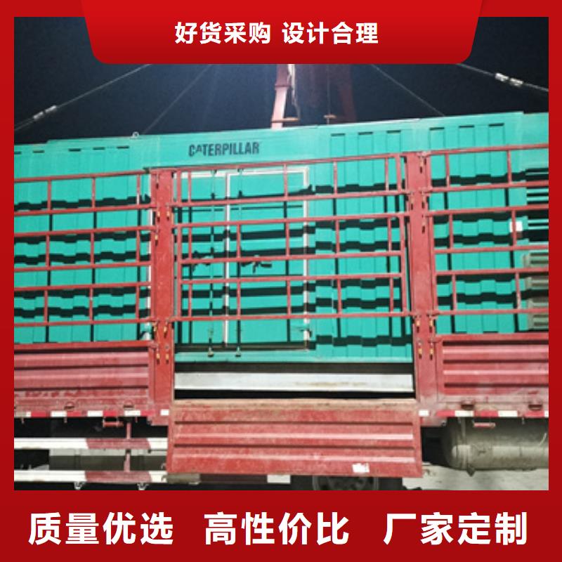 发电车出租诚信企业