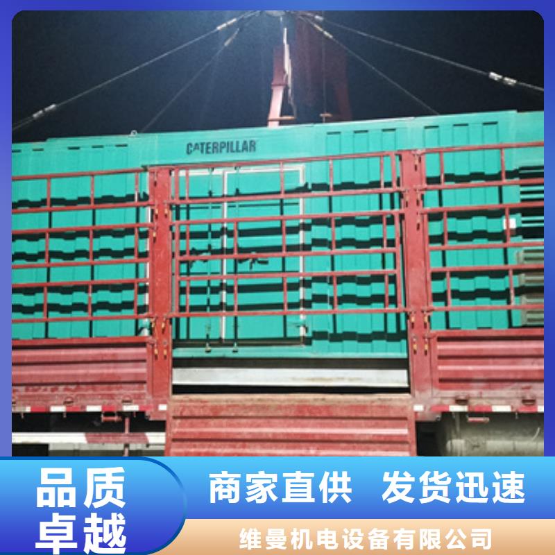 600KW发电机出租
