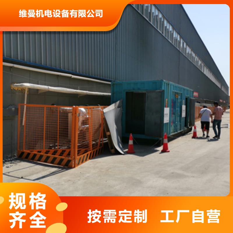 600千瓦发电机出租含运费含税