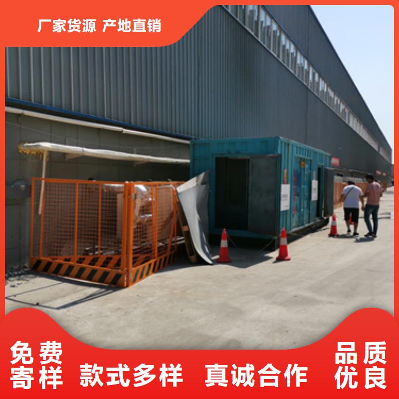发电车出租公司