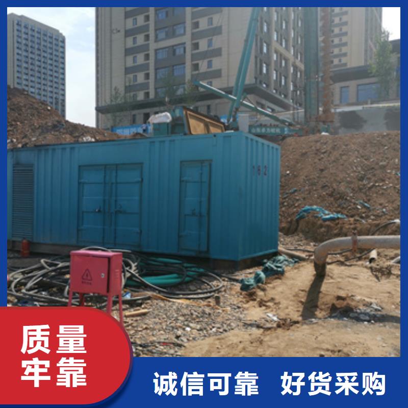 低噪音发电机租赁厂家
