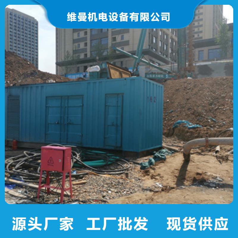 1000千瓦发电机出租公司