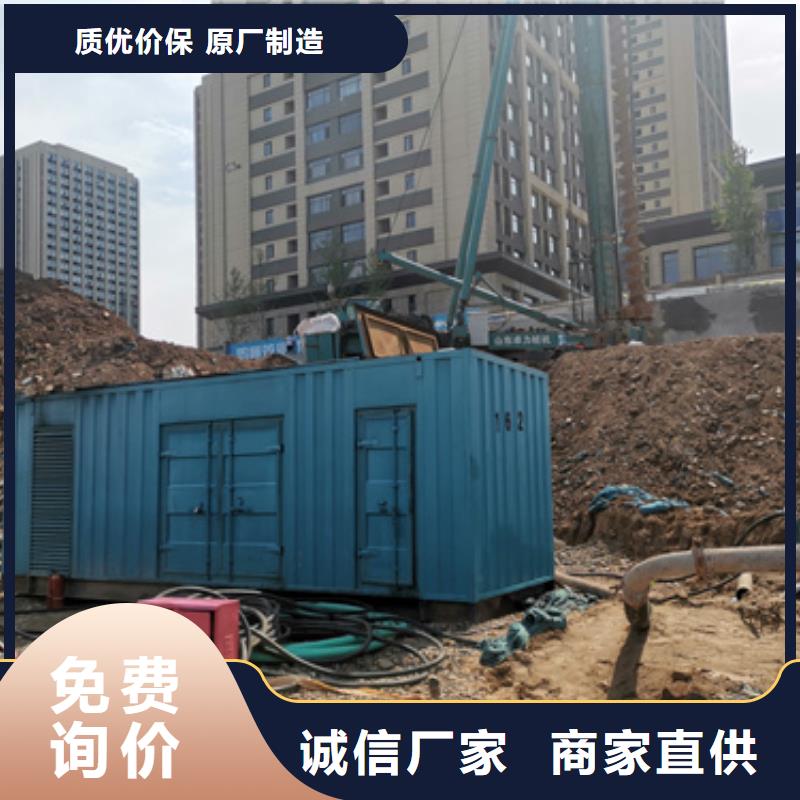发电机出租公司