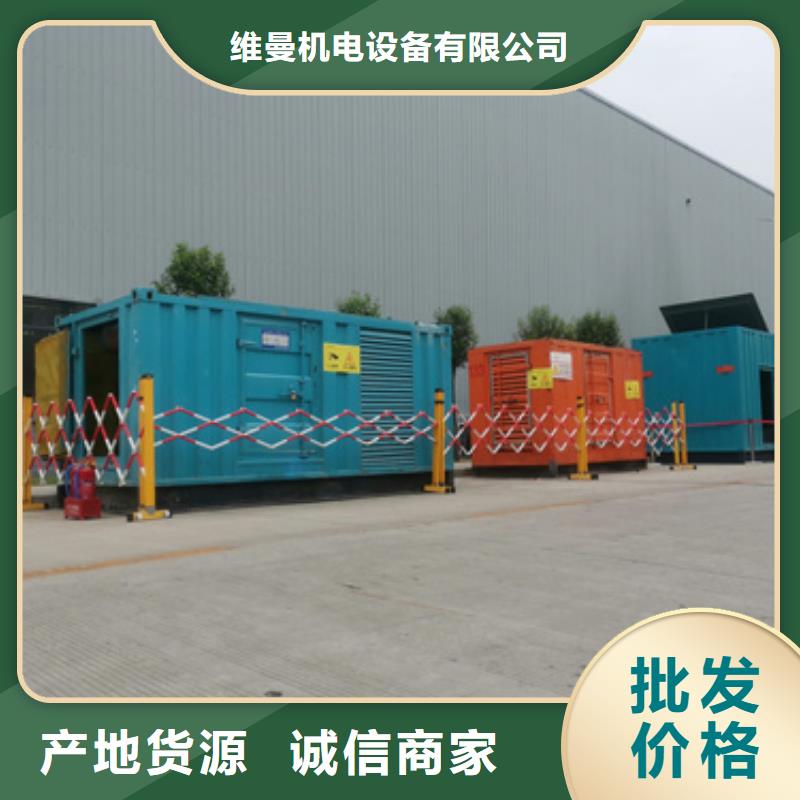 发电机出租公司