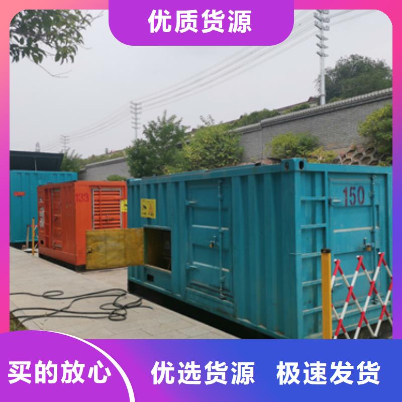 发电机出租公司