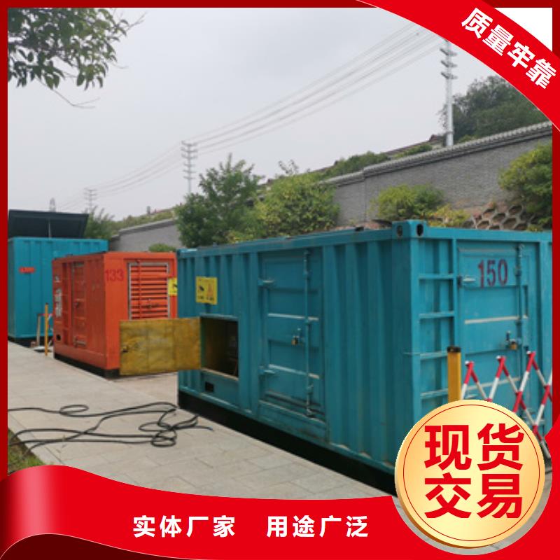 发电车租赁