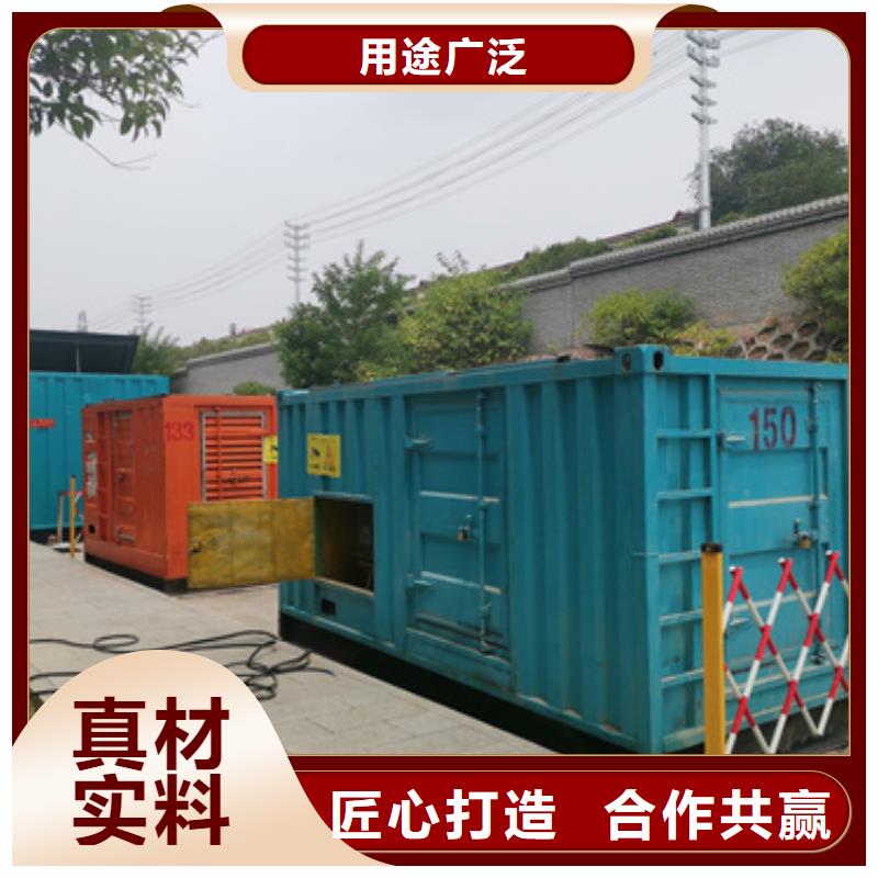 1500KW发电机出租公司