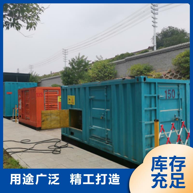 出租发电机现货供应