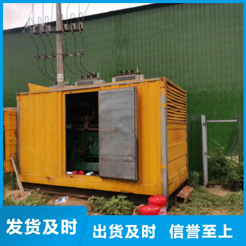 静音发电机租赁
