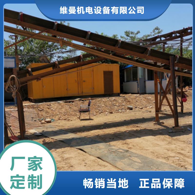 发电车出租公司