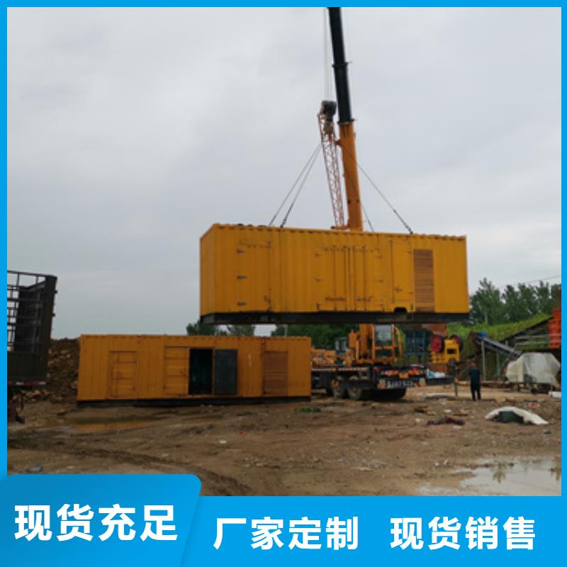 50KW发电机租赁厂家