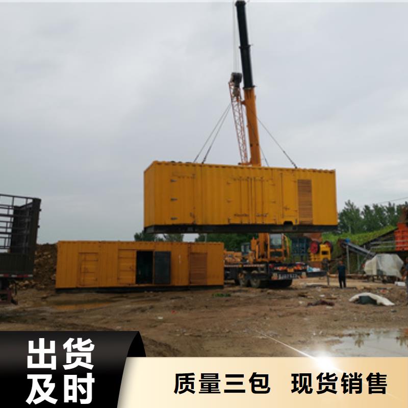 应急发电车出租价格优惠