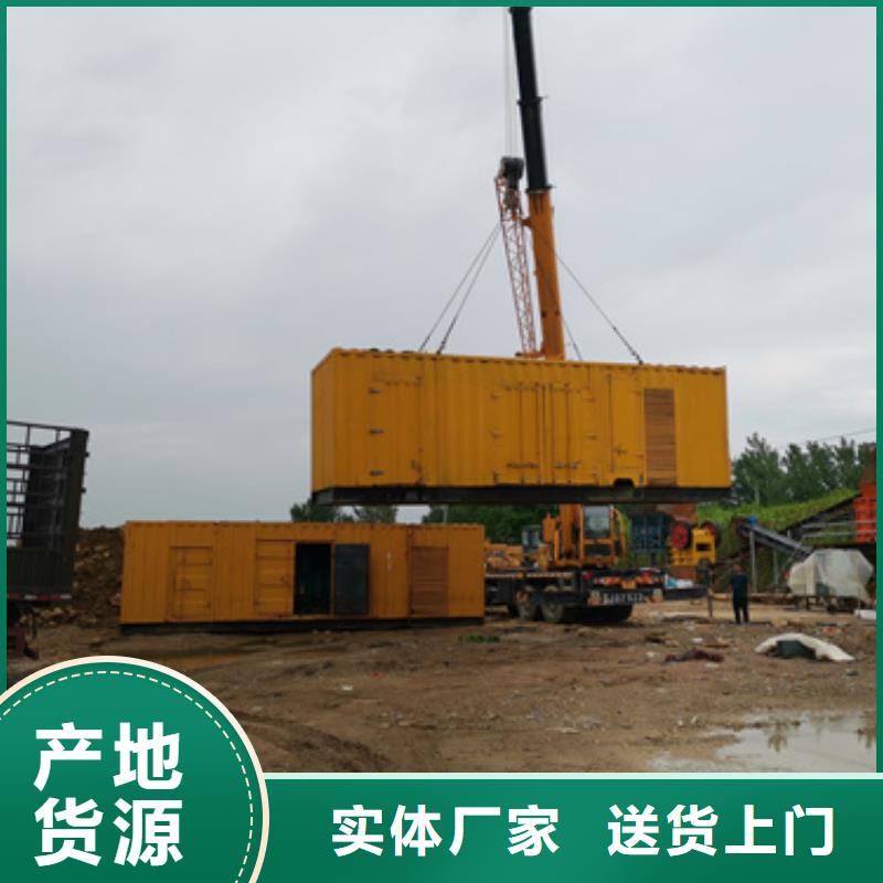 发电机出租诚信厂家