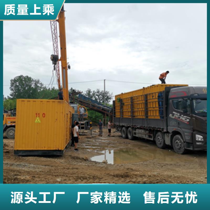 200KW发电机租赁
