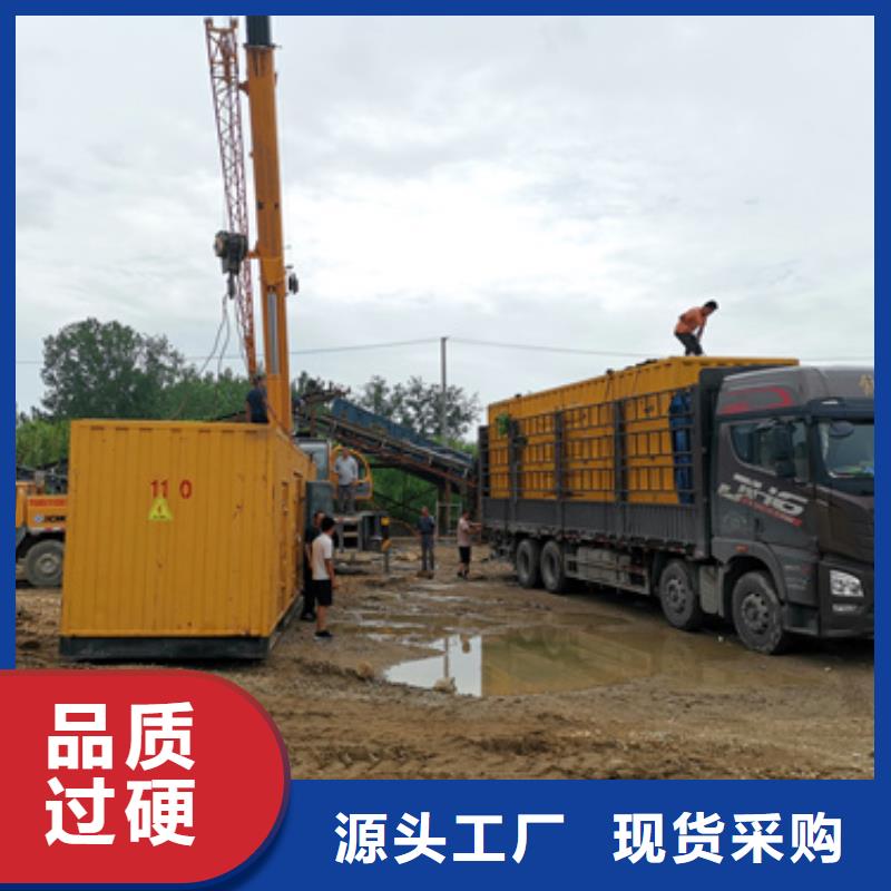 静音发电机出租价格