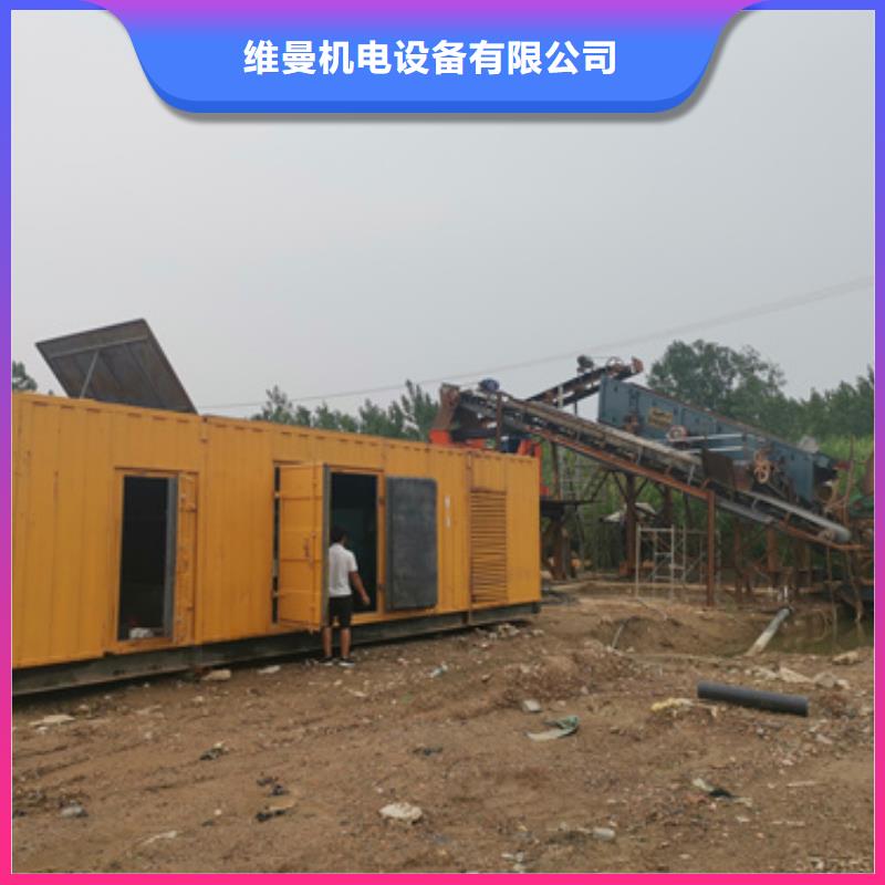 应急电源车出租含税含运费