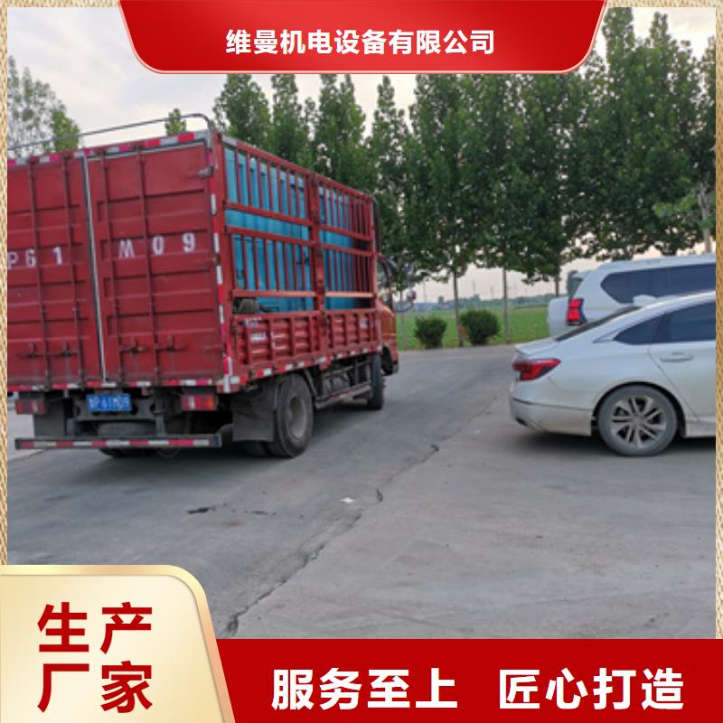 发电机租赁