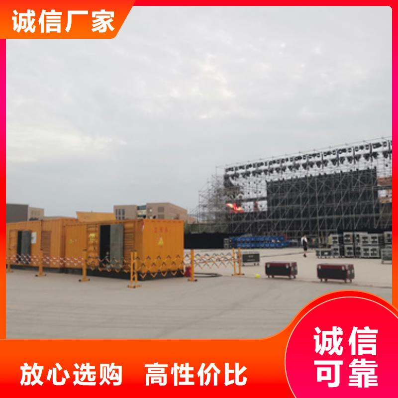 50KW发电机租赁厂家