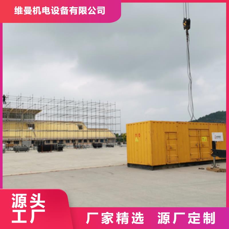 500KW发电机租赁信息