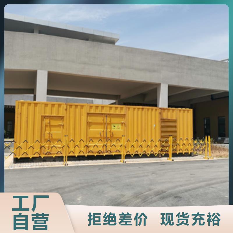 山东发电机租赁