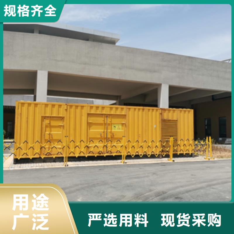 发电车出租公司