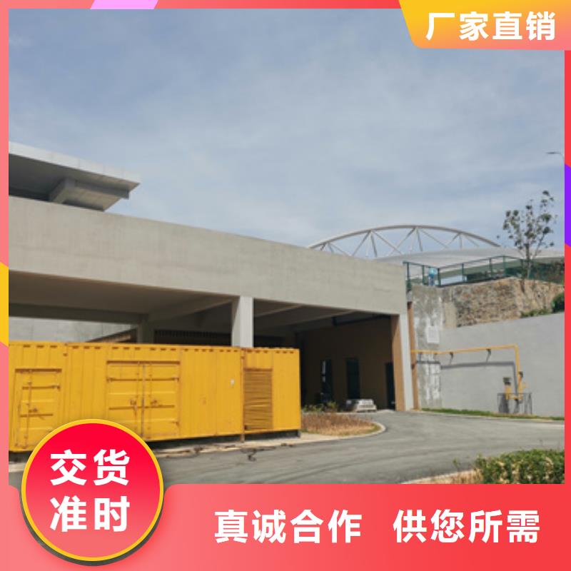 发电车出租公司