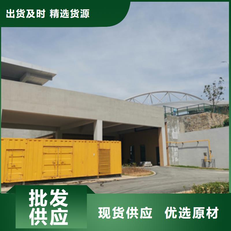300千瓦发电机出租含运费含税