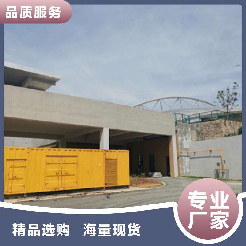 800KW发电机租赁