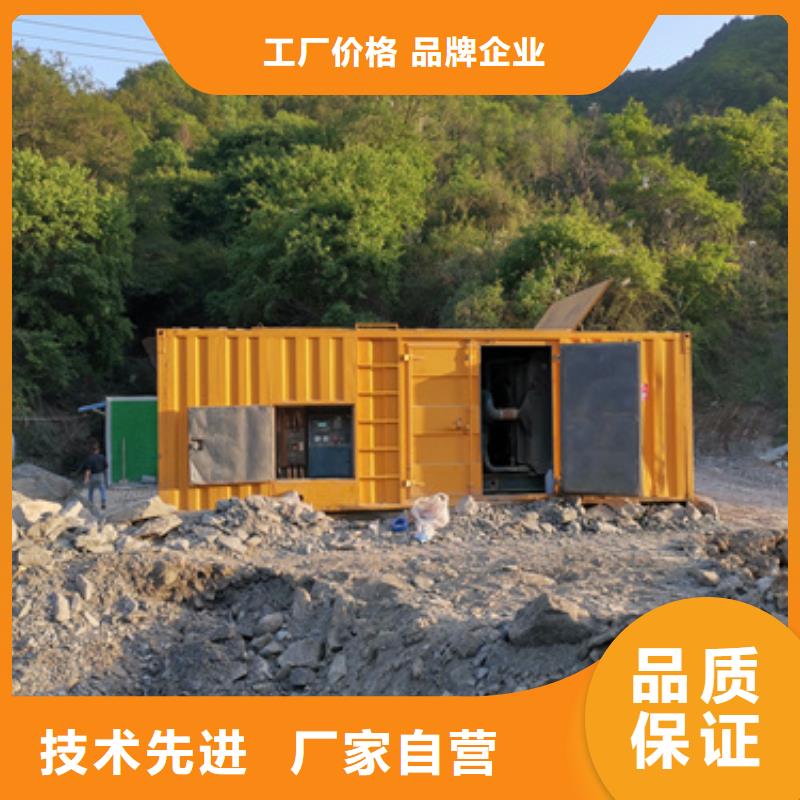 静音发电机租赁