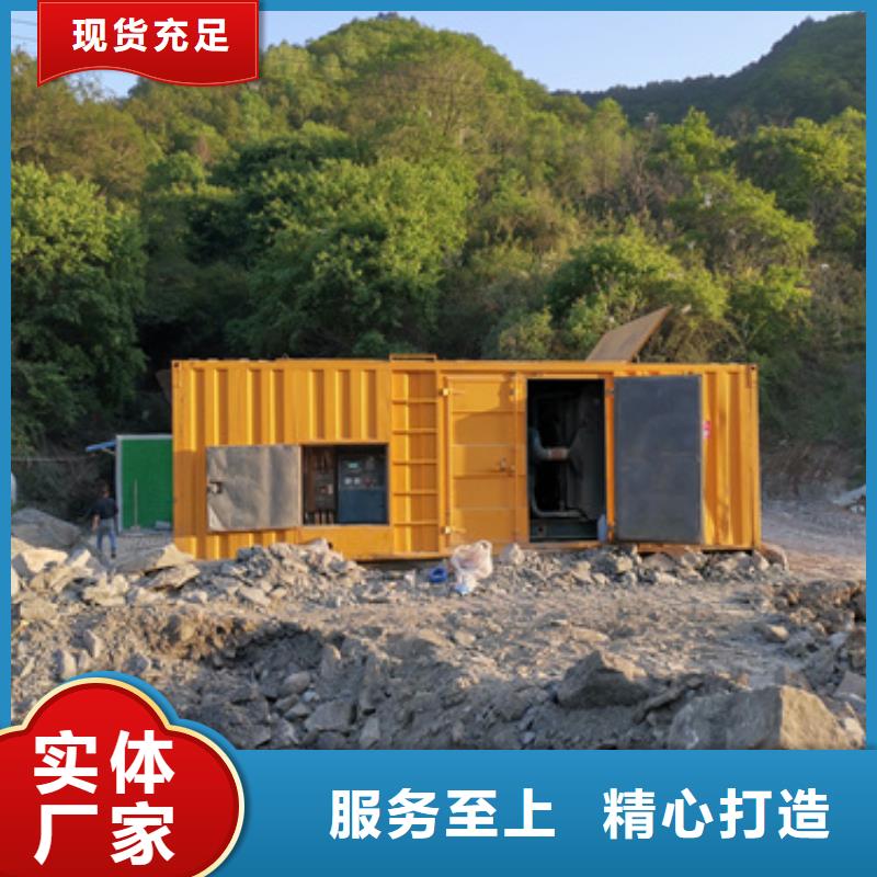 音乐节专用发电机租赁源头厂家含电缆运费含税