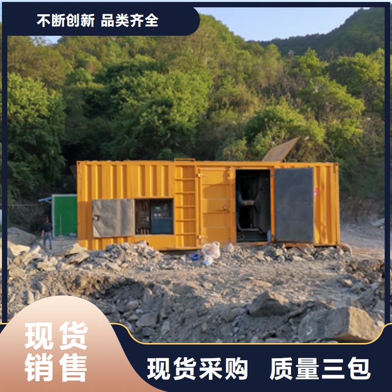 静音发电机出租价格