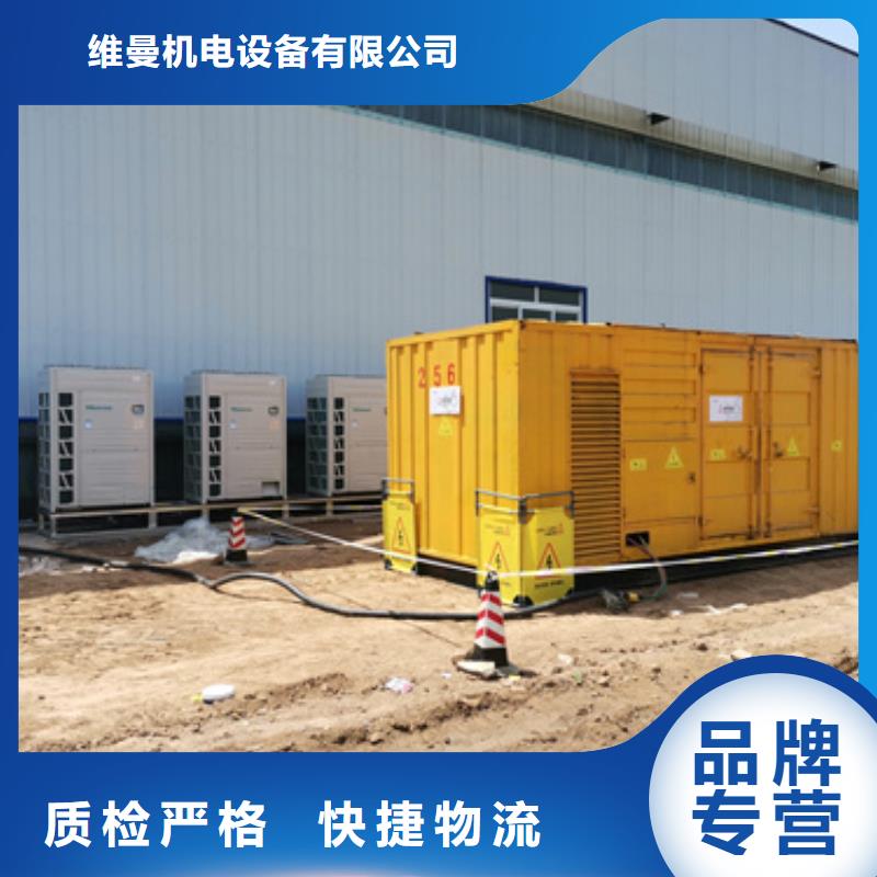 应急电源车出租含税含运费提供电缆