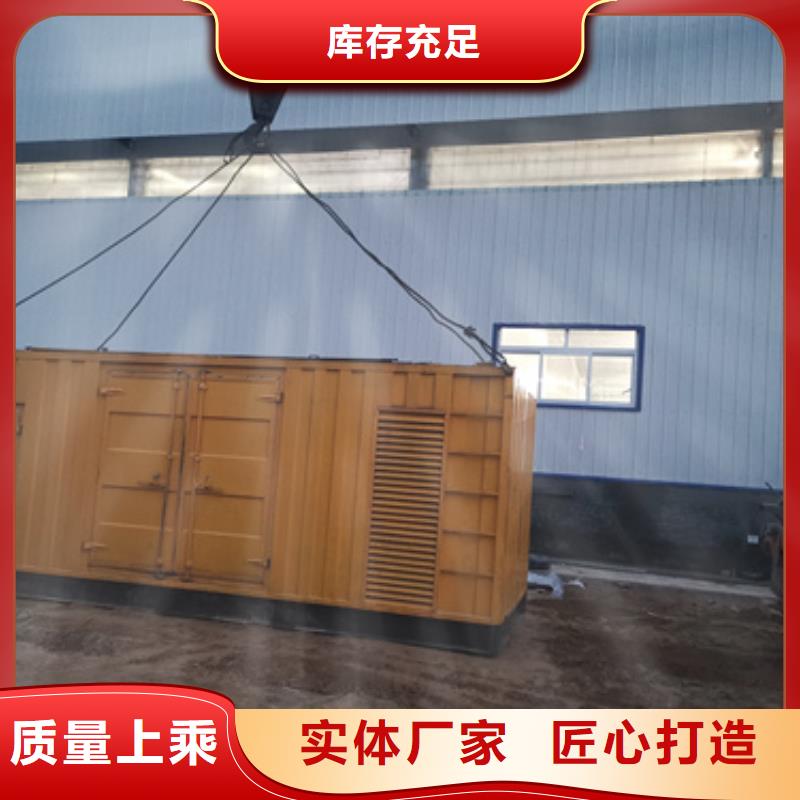 济源市1600千瓦发电机出租价格