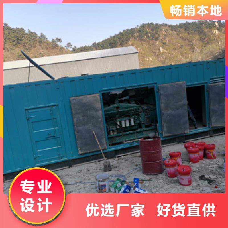 租赁800KW发嗲你电话