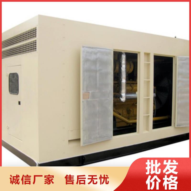 低噪音发电机出租公司
