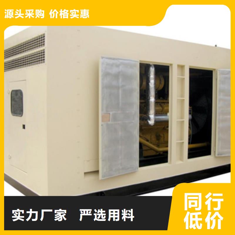 双电源车出租可并机并网