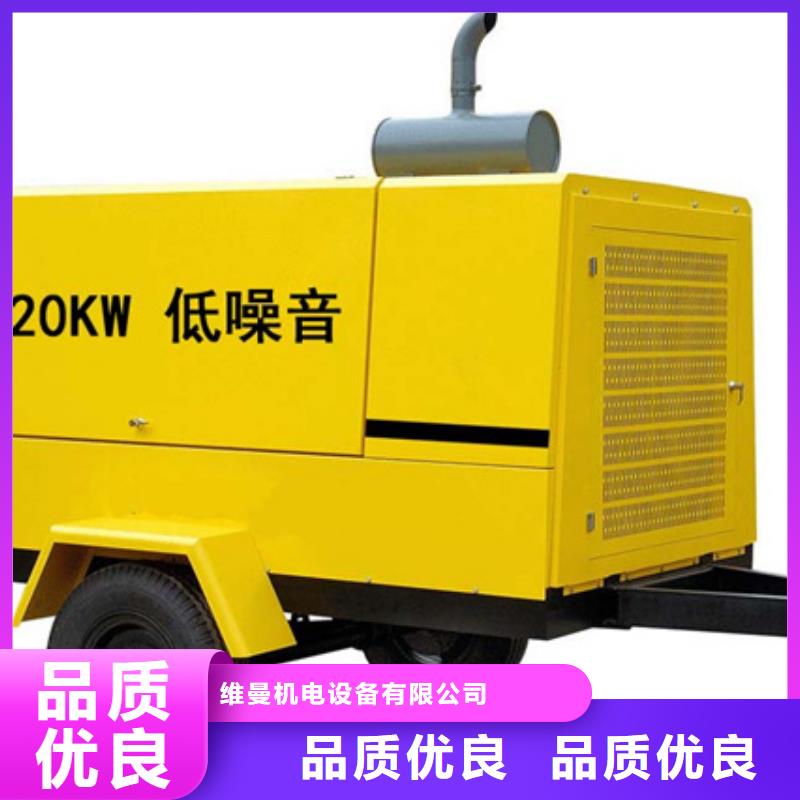 电源车出租可并机并网