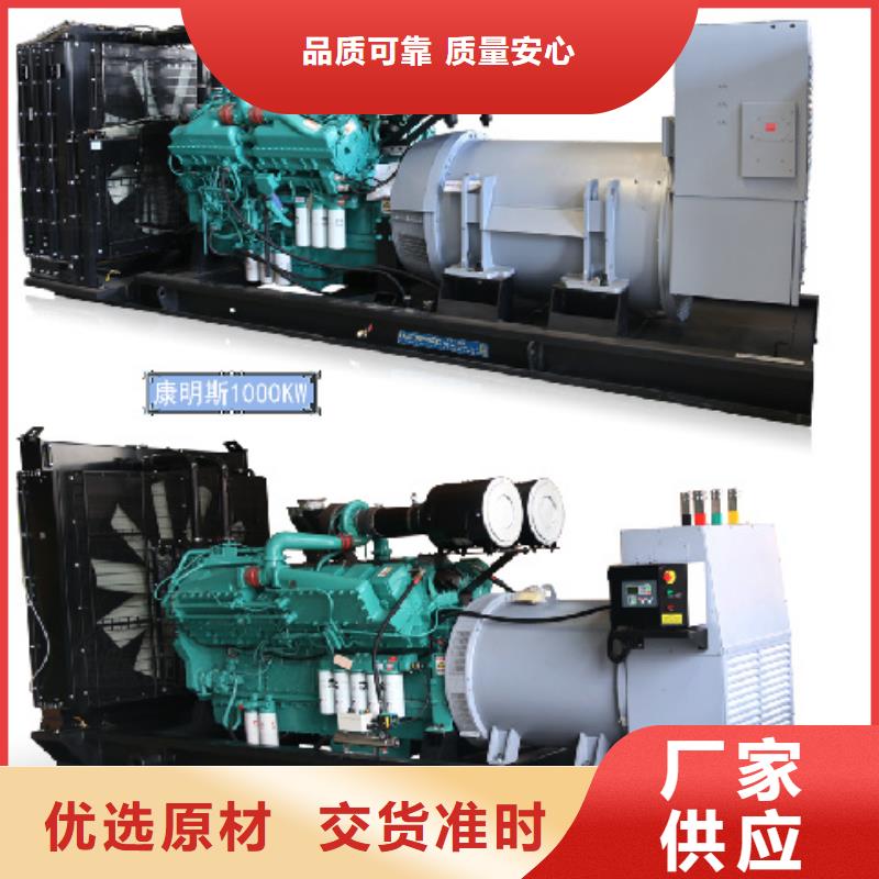 发电车出租公司