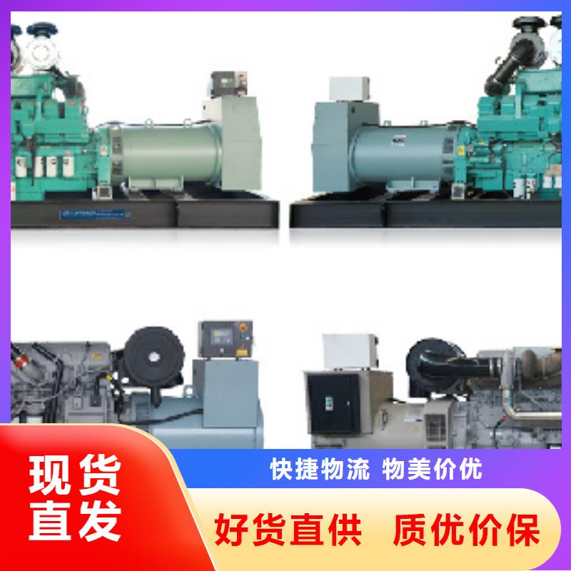 发电及租赁公司诚信企业