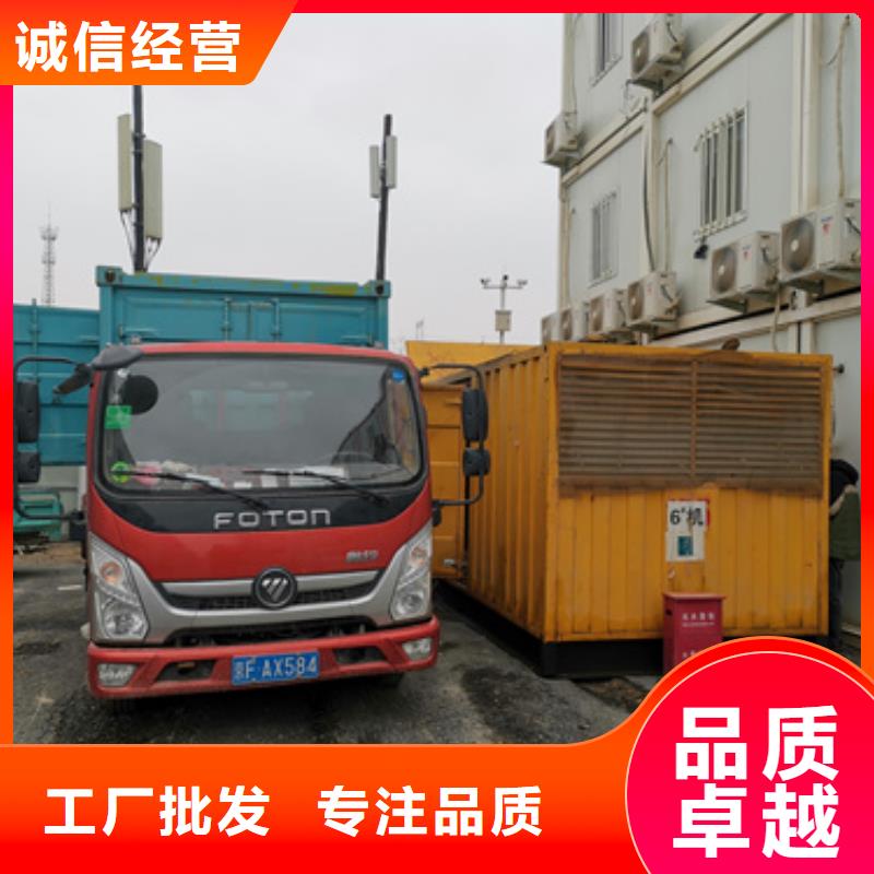 发电车租赁