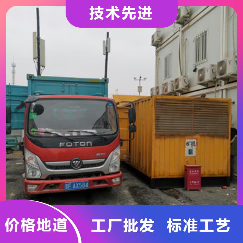静音发电机出租