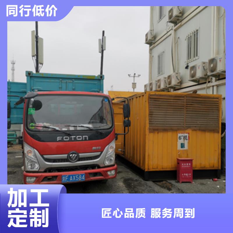 应急发电车租赁