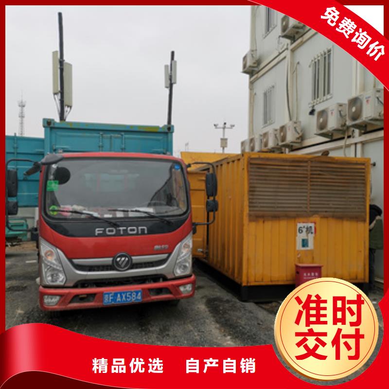 中压车出租可并机并网