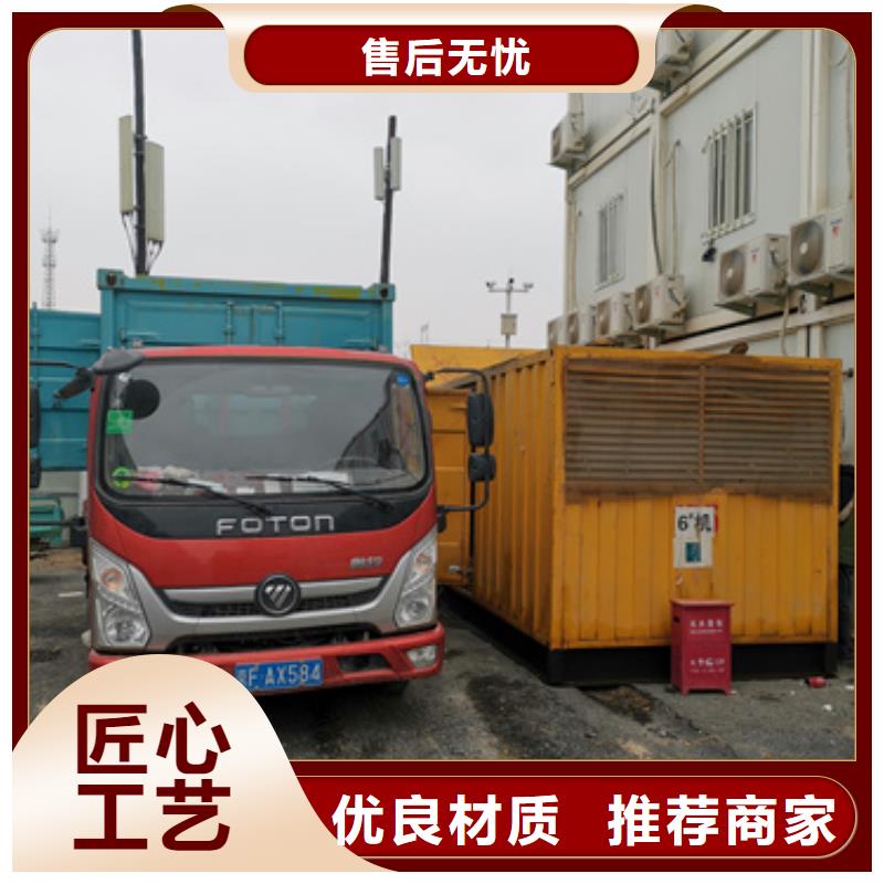 10KV发电机出租